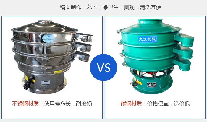 鏡面制作工藝：干凈衛生，美觀，清洗方便； 不銹鋼材質：使用壽命長，耐磨損 碳鋼材質，價格便宜，造價低